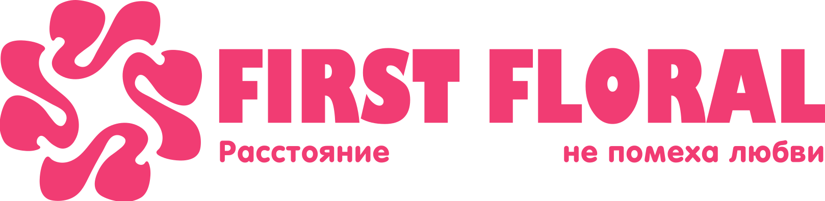 First Floral в Новоаннинском